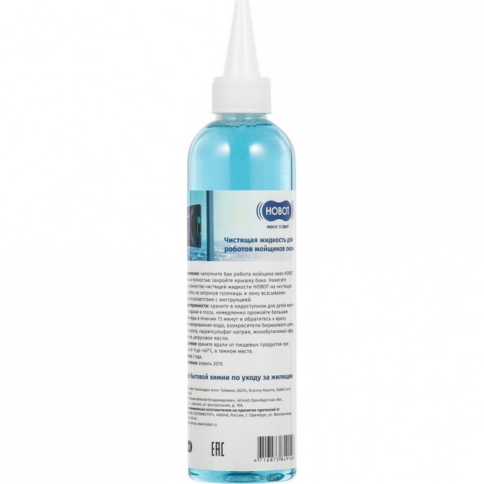 Жидкость чистящая для мойщиков окон HOBOT HB298A14